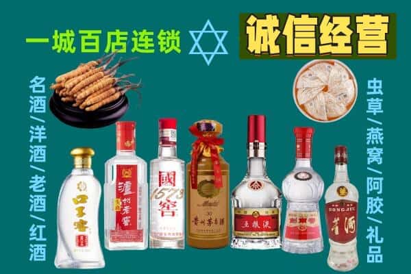 南宁市马山回收五粮液酒瓶
