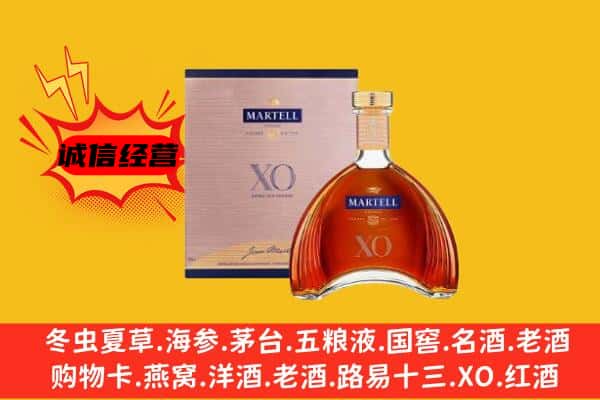 南宁市马山上门回收马爹利价格