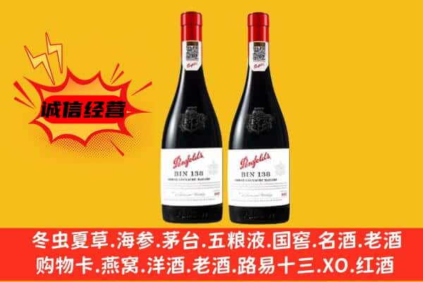 南宁市马山上门回收奔富价格