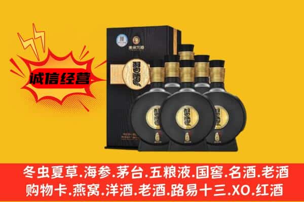 南宁市马山上门回收习酒价格