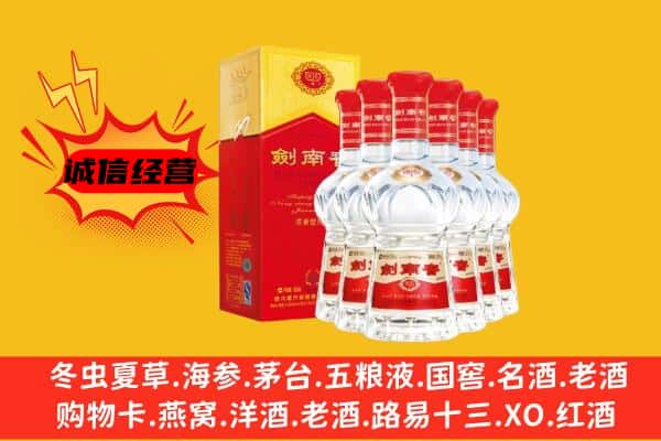 南宁市马山上门回收水晶剑价格