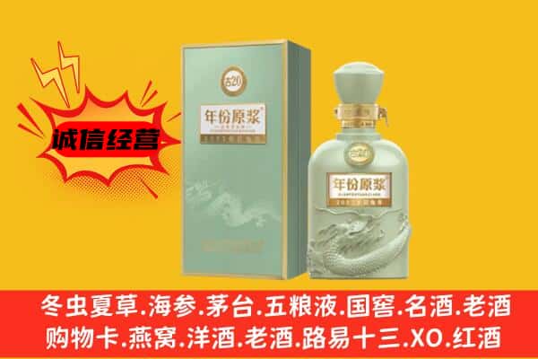 南宁市马山上门回收古井贡酒价格