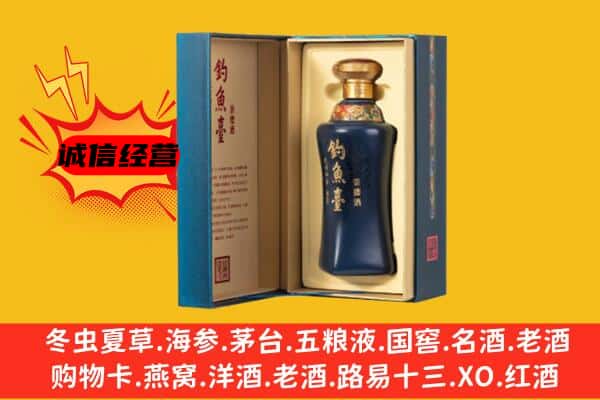 南宁市马山上门回收钓鱼台价格