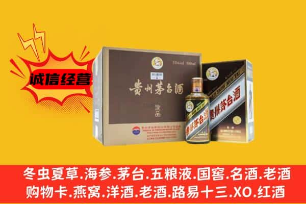 南宁市马山回收彩釉茅台酒