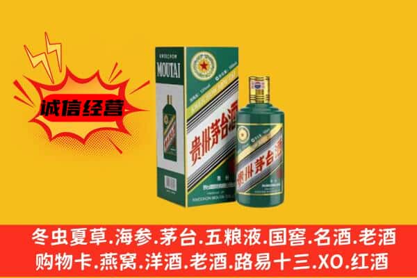 南宁市马山名酒回收虎年茅台酒.jpg